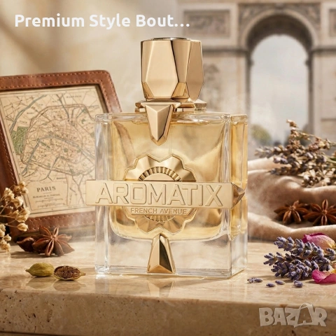Парфюм за жени и мъже French Avenue Aromatix X-Xandal - Магия от ванилия, ром и шоколадов трюфел, снимка 2 - Унисекс парфюми - 54090069