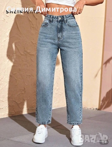 Дамски дънки