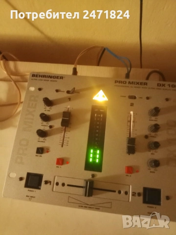 Миксер пулт