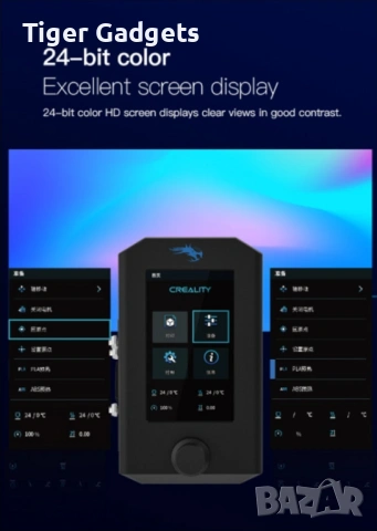 Creality Ender 3 / Pro цветен дисплей 4.3” HD ъпгрейд комплект, снимка 5 - Друга електроника - 54190378