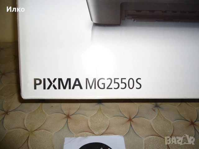 Принтер Canon, снимка 2 - Принтери, копири, скенери - 54091683