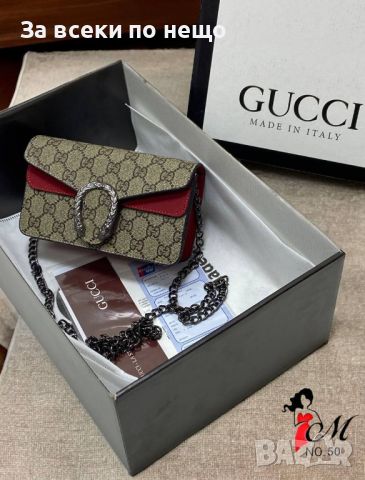 Дамска чанта Gucci - Различни цветове Код D366, снимка 10 - Чанти - 46573244