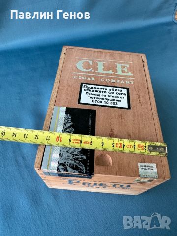 Дървена колекционерска кутия за пури  CLE CIGAR COMPANY, снимка 10 - Други ценни предмети - 45945988