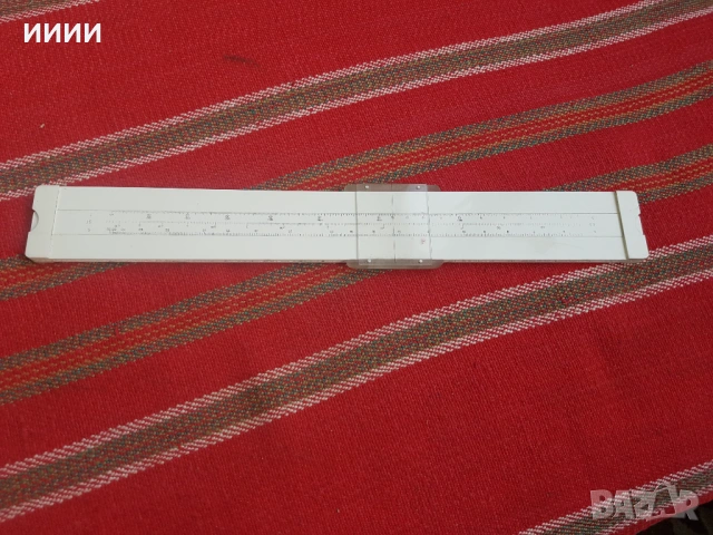 Сметачна линия 2, снимка 3 - Антикварни и старинни предмети - 53402791