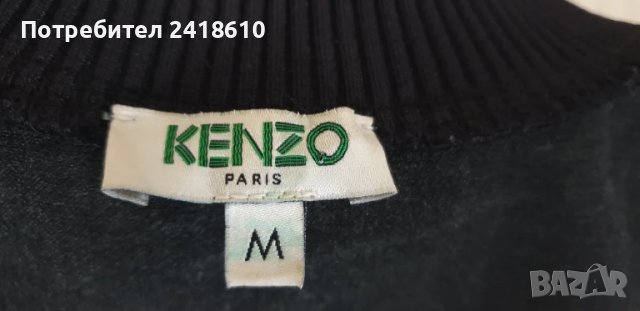 Kenzo Dragon Paris Limited Edition Sweatshirt  Mens Size M ОРИГИНАЛ! Мъжки Суитчър!, снимка 18 - Суичъри - 50565514