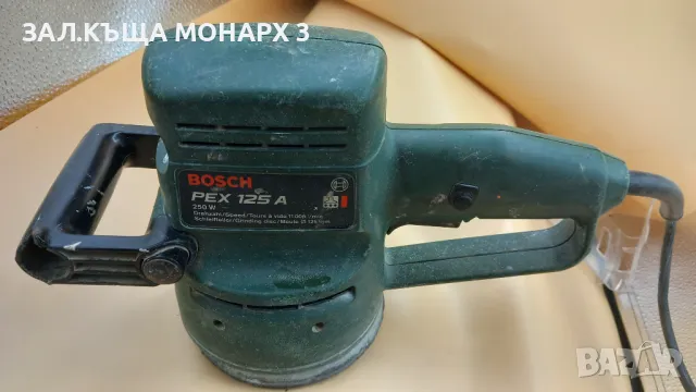 Ексцентършлайф машина Bosch PEX 125 A 250W , снимка 1 - Други инструменти - 46862230