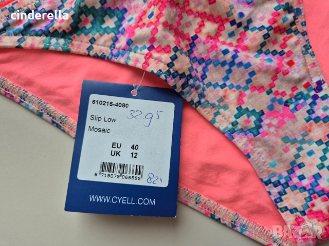 Долнище Бански, CYELL, размер L, цветно – ново, модерна кройка, снимка 3 - Бански костюми - 53897662