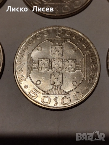 Португалско владение Сао Томе и Принсипи 50 ескудо, снимка 7 - Нумизматика и бонистика - 52943357