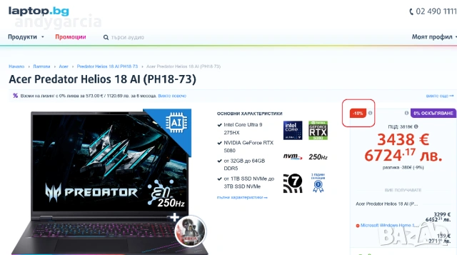 NVidia RTX 5080 16GB/Intel Ultra 9 275HX/32GB RAM/1TB SSD/18 Mini LED 250hz/Acer Predator Helios AI, снимка 18 - Лаптопи за игри - 53889096