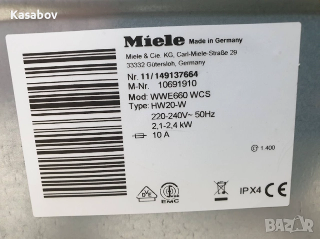 Miele Wi-Fi TwinDos Пералня Миеле 12м Гаранция, снимка 11 - Перални - 51980558