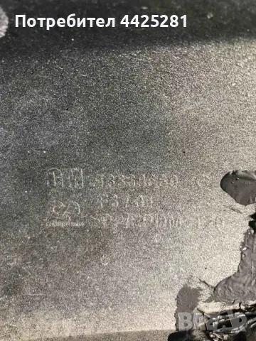 Предна броня Opel Astra J face 2013-2016г. GM 13368660. #063V, снимка 3 - Части - 49905356