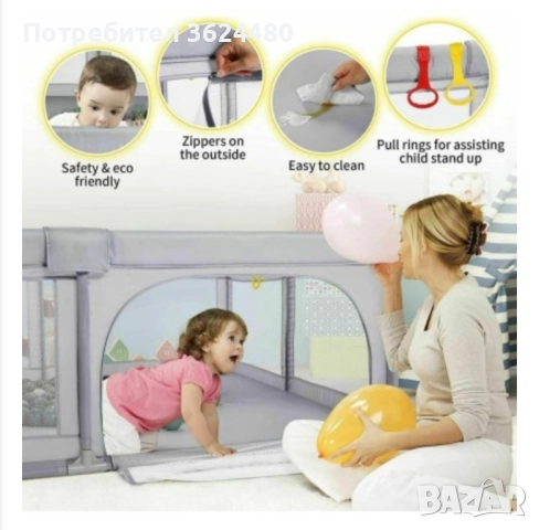 Кошара за игра с вендузи 42360, снимка 2 - Кошарки - 52130710