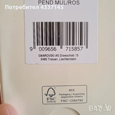 Дамско колие Swarovski Luna, снимка 2 - Колиета, медальони, синджири - 50274596