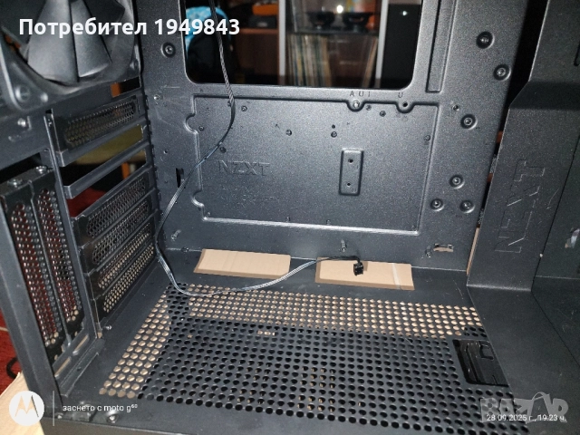 Кутия NZXT H 510 ELITE , снимка 3 - Захранвания и кутии - 51877873
