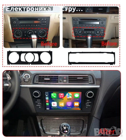 7″ Android мултимедия за BMW E90 E91 E92 E93 (2006–2012) | CarPlay | Plug & Play, снимка 5 - Аксесоари и консумативи - 53943178