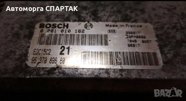 B337 Peugeot 306 Блок за управление на двигателя ECU 0281010162 9637089680, снимка 1 - Части - 47155641