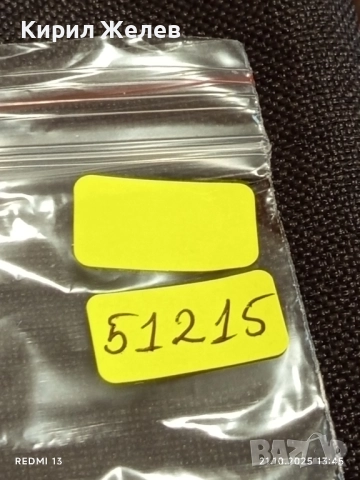 Винтидж снимка картичка на ПОП ИКОНАТА Michael Jackson рядка за КОЛЕКЦИЯ 51215, снимка 9 - Колекции - 52130394