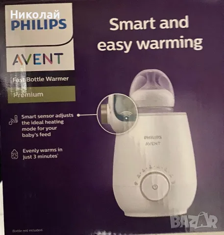 Нагревател за шишета Philips Avent SCF358/00, снимка 1 - Прибори, съдове, шишета и биберони - 48554952