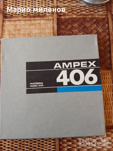 Ampex ролки 18-ка, снимка 1
