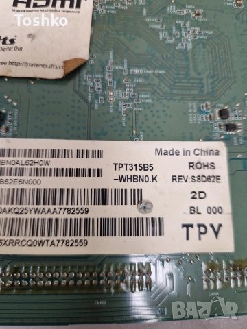 PHILIPS 32PHS5301/12 MAIN 715G8198-M01-B00-004T POWER 715G7734-P01-003-002M PANEL TPT315B5-WHBN0.K, снимка 5 - Части и Платки - 52711241