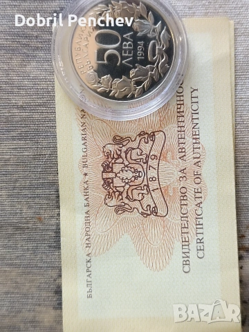 Лот от Монети с уникално качество , снимка 12 - Колекции - 54257818