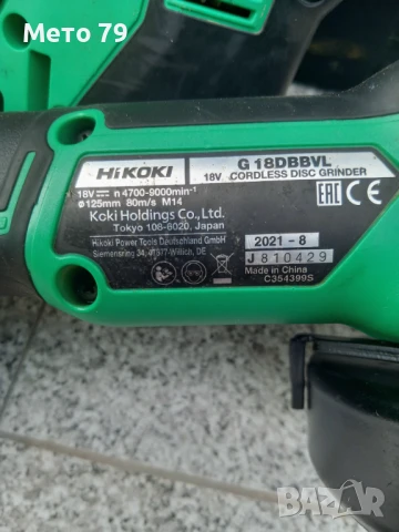 Hikoki Перфоратор DH 18DBL и Ъглошлайф G 18DBBVL, снимка 6 - Други инструменти - 51251456
