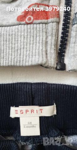 Бебешки комплект ESPRIT до 6 месеца , снимка 2 - Комплекти за бебе - 45482134