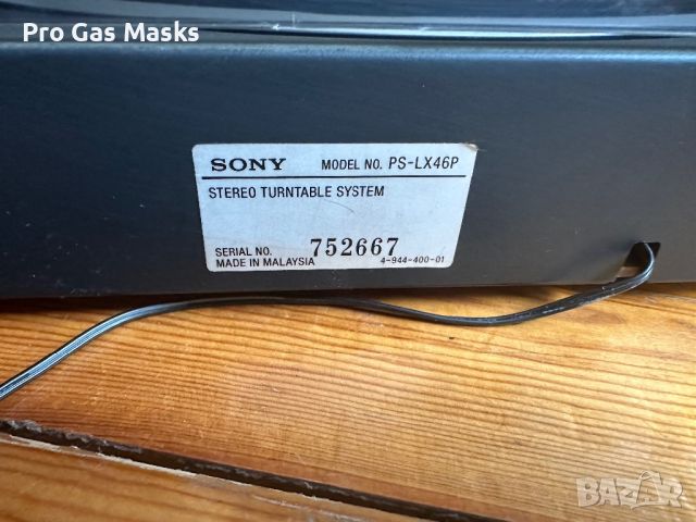 Грамофон Сони Sony PS-LX46P само за 200 лв. , снимка 5 - Грамофонни плочи - 45453238
