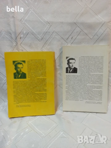 КНИГИ НА ГЕНАДИ ВЪЛЧЕВ-ПОБОРНИЦИ,ЗАЩИТНИЦИ НА СЪЕДИНЕНИЕТО И ДР., снимка 3 - Художествена литература - 50592498