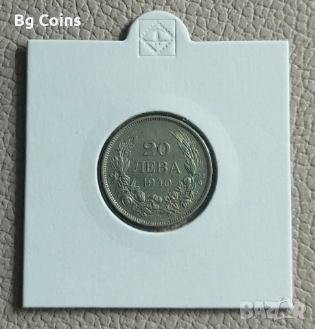 20 лева 1940