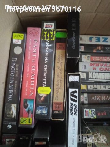 Продавам Видео касети в перфектно състояние, , снимка 5 - Други жанрове - 46124223