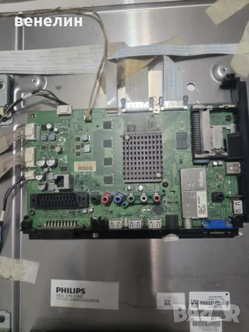 MAINBOARD 310432862932 Philips 46PFL7605H/12 POWER PLDG-P977B, снимка 3 - Части и Платки - 47776401