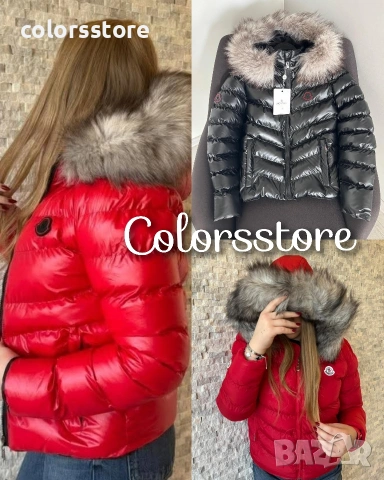 Дамско зимно яке с Естествен пух/IM110n