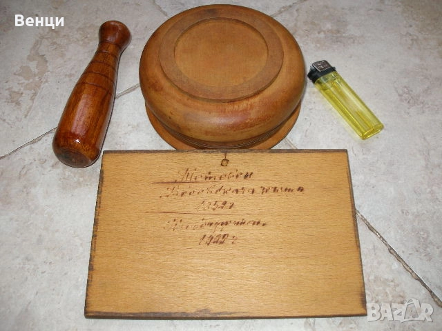 Дървени Пано Хаван, снимка 5 - Антикварни и старинни предмети - 52813465