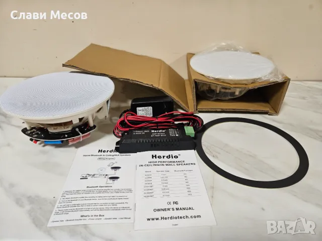 Колони за таван 6.5" Bluetooth Herdio HCS-628BT – Мощен звук за всяко помещение, снимка 4 - Тонколони - 47161300