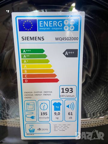 Сушилня с термопомпа SIEMENS WQ45G2D00, 9 кг, А+++, гаранция, снимка 2 - Сушилни - 46385612