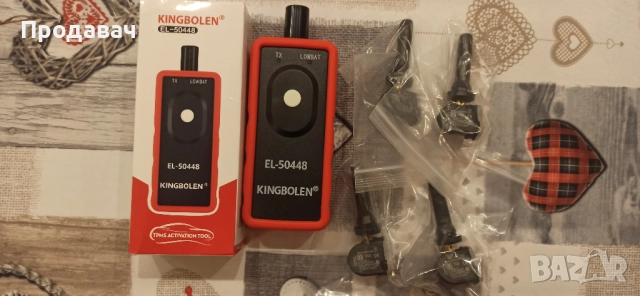 Комплект сензори за Опел Астра J,K и устройство за активация