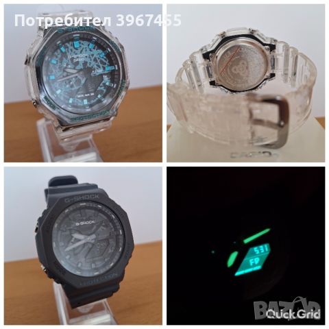 Мъжки и Дамски часовници G-SHOCK , снимка 6 - Мъжки - 46316767