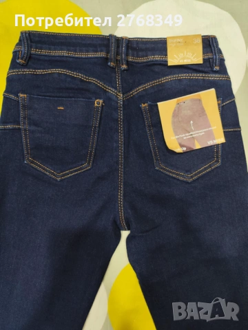 Дамски дънки с повдигащ ефект 