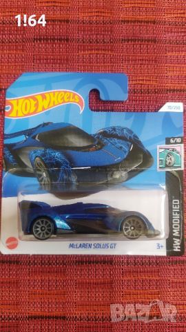Hot Wheels McLaren Solus GT, снимка 1 - Колекции - 46383780