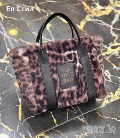 🌹Дамска чанта. 