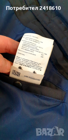 Hugo Boss Mens Down Water Repellent Jacket Size 48 / M ОРИГИНАЛ! Мъжко Зимно пухено Яке - Парка!, снимка 7 - Якета - 52249381