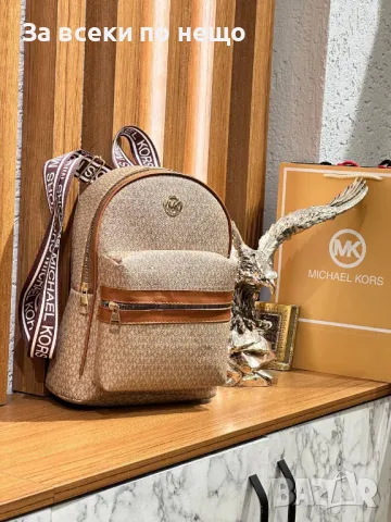 Раница Michael Kors - Налични различни цветове Код D874, снимка 8 - Раници - 47241370