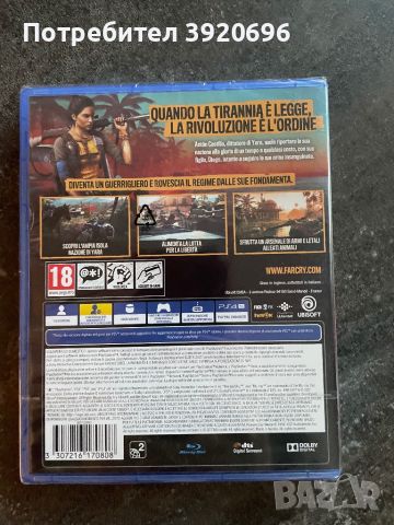 PS4. конзолни игри, Сони, снимка 2 - Игри за PlayStation - 45657762