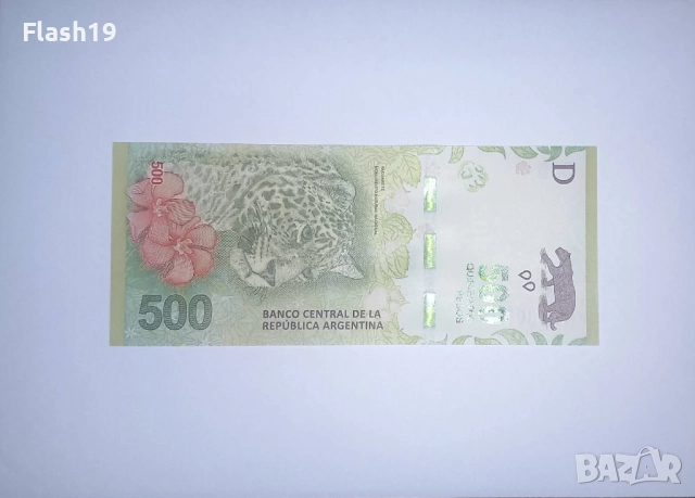Аржентина 500 песо 2016-2022 UNC