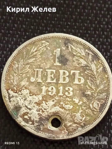 Сребърна монета 1 лев 1913г. Царство България продупчена за НАКИТ, НОСИЯ, КОЛЕКЦИЯ 34050, снимка 6 - Нумизматика и бонистика - 50989172