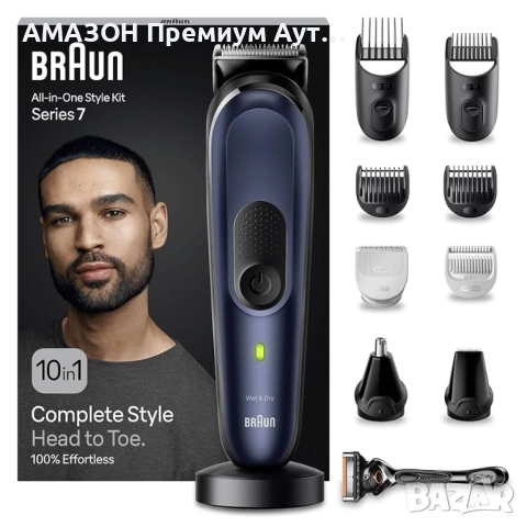 Braun All-in-One Series 7,комплект 10-в-1 за грижа за мъже,брада/коса/тяло,100% водоустойчива