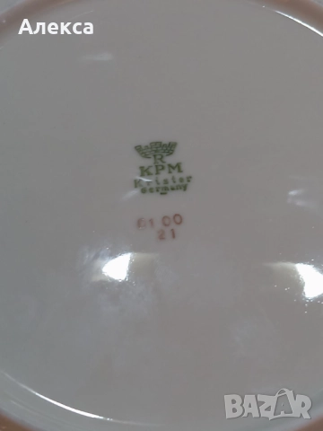 Немски порцелан , снимка 5 - Чинии - 52775070