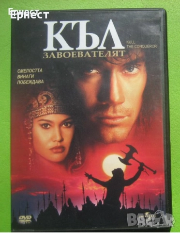Топ филми DVD, снимка 7 - DVD филми - 34903915