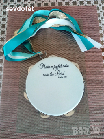 Красив музикален инструмент--Дайре.